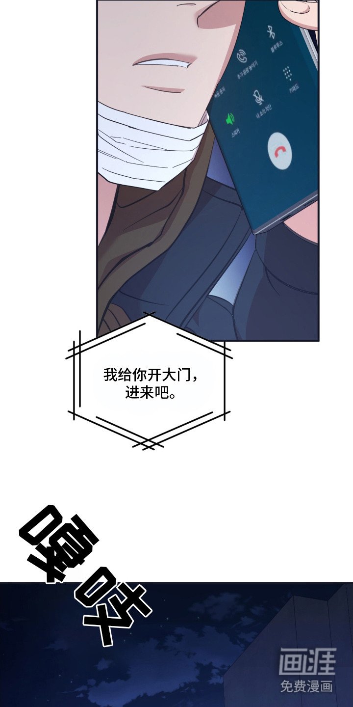 第12章：大房子