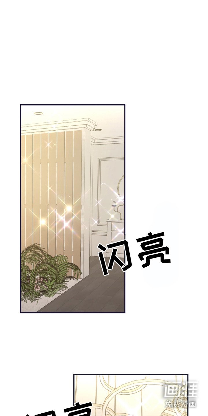 第12章：大房子