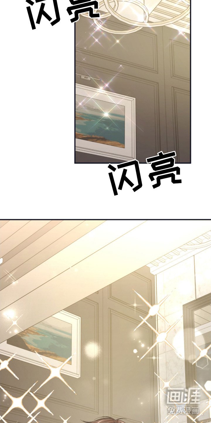 第12章：大房子