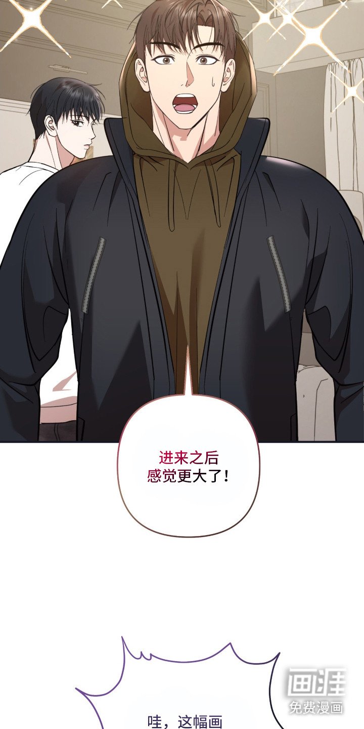 第12章：大房子