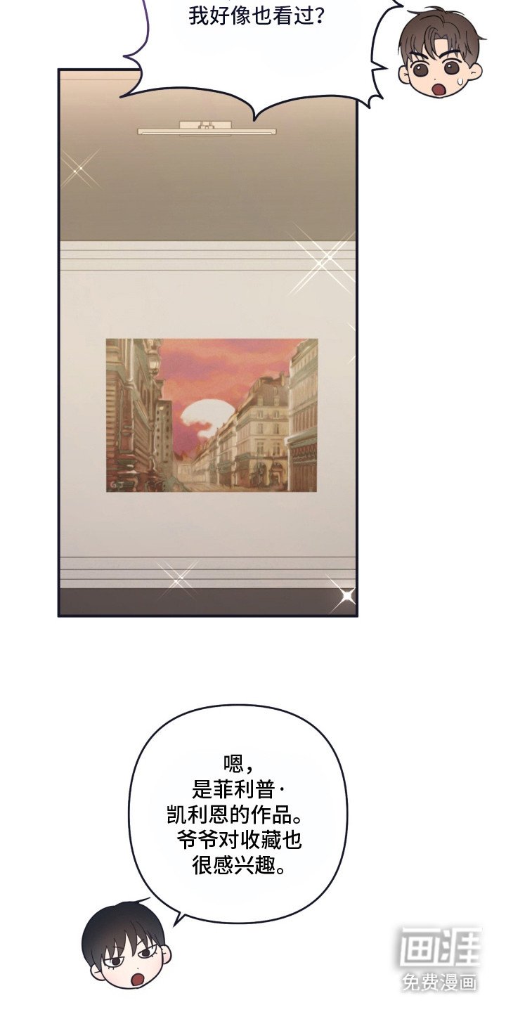 第12章：大房子