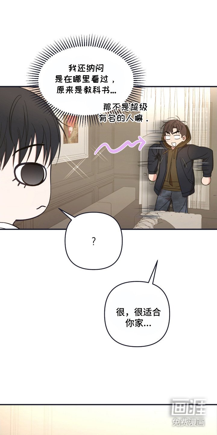 第12章：大房子