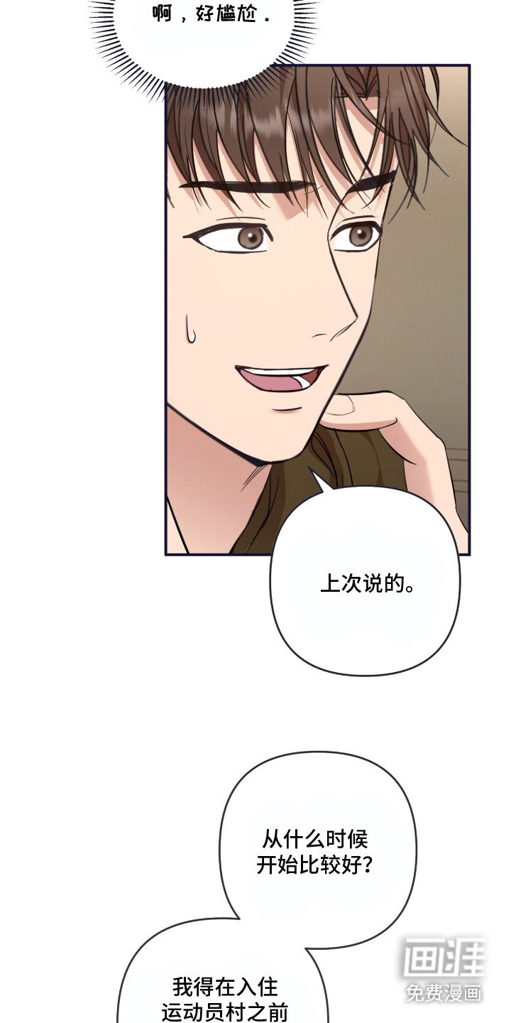 第12章：大房子