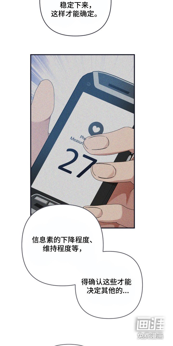 第12章：大房子