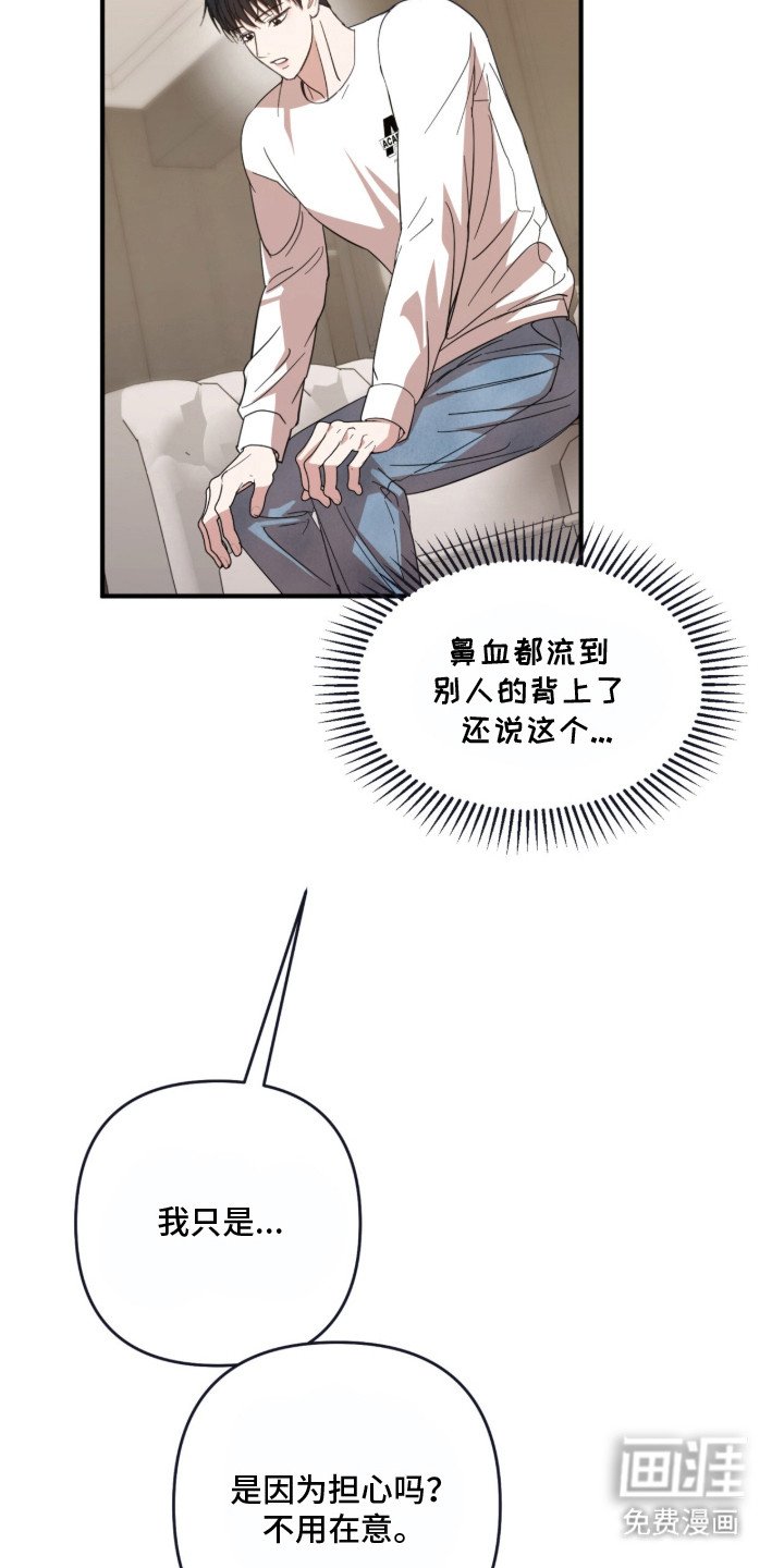 第13章：准备好了