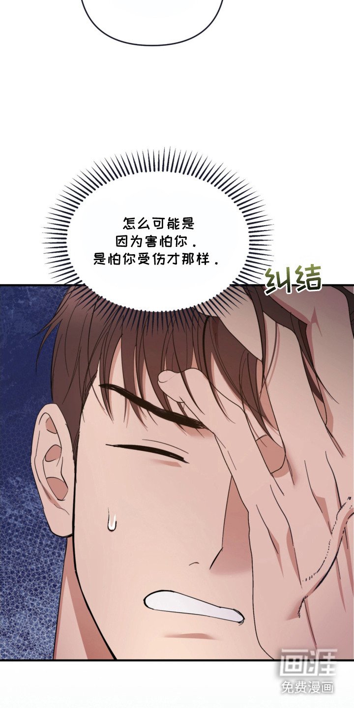第13章：准备好了