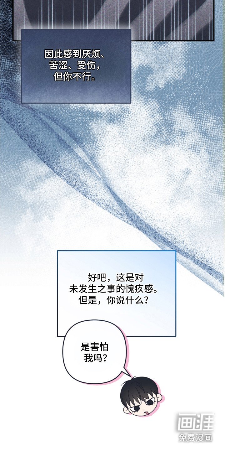 第13章：准备好了