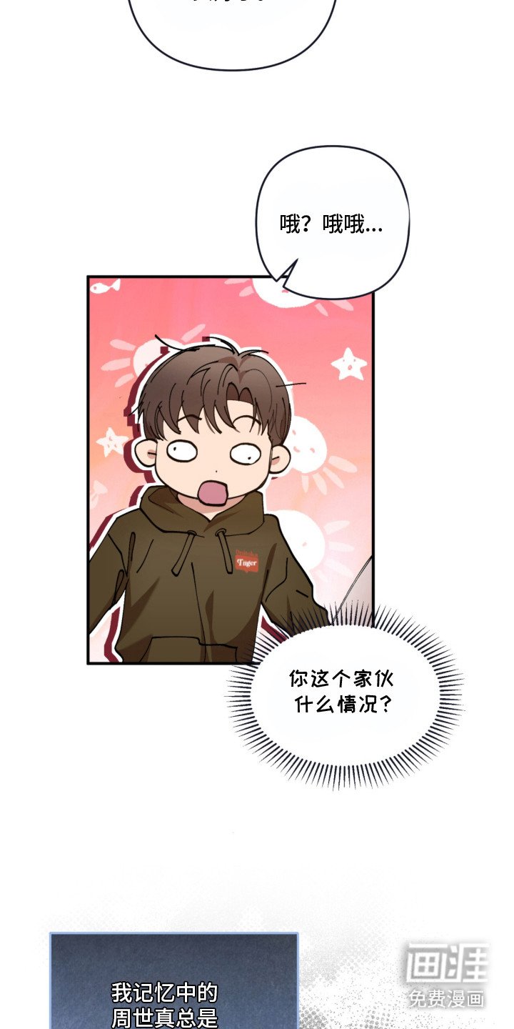 第13章：准备好了