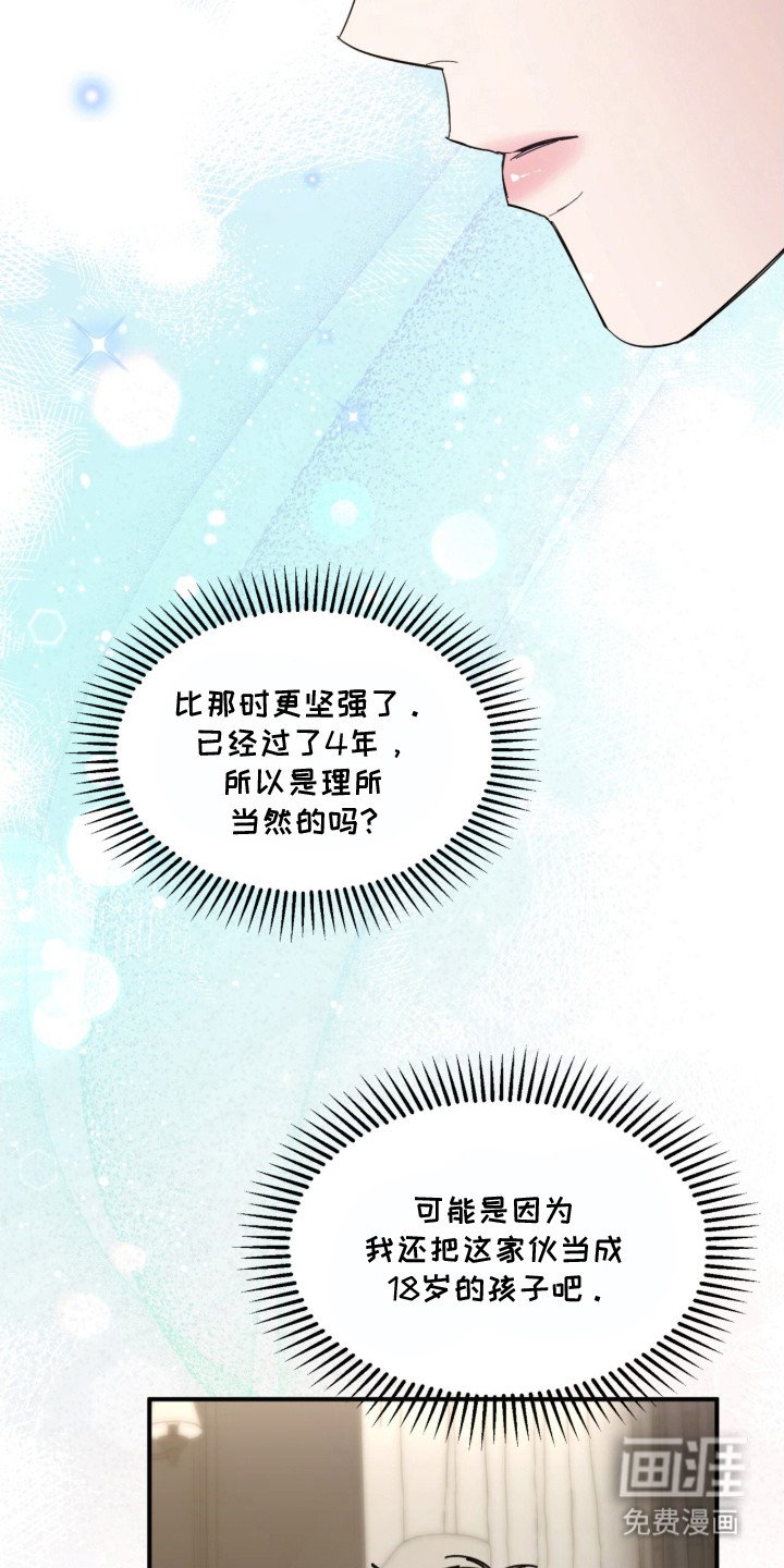 第13章：准备好了