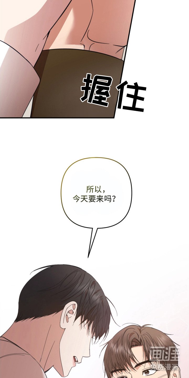 第13章：准备好了