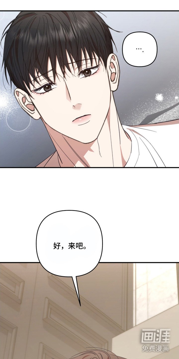 第13章：准备好了