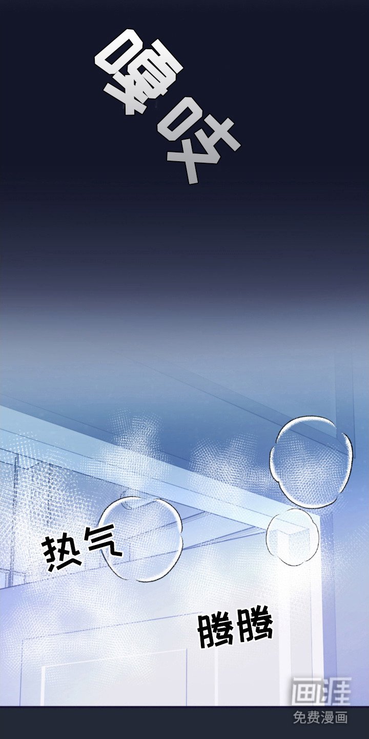 第13章：准备好了