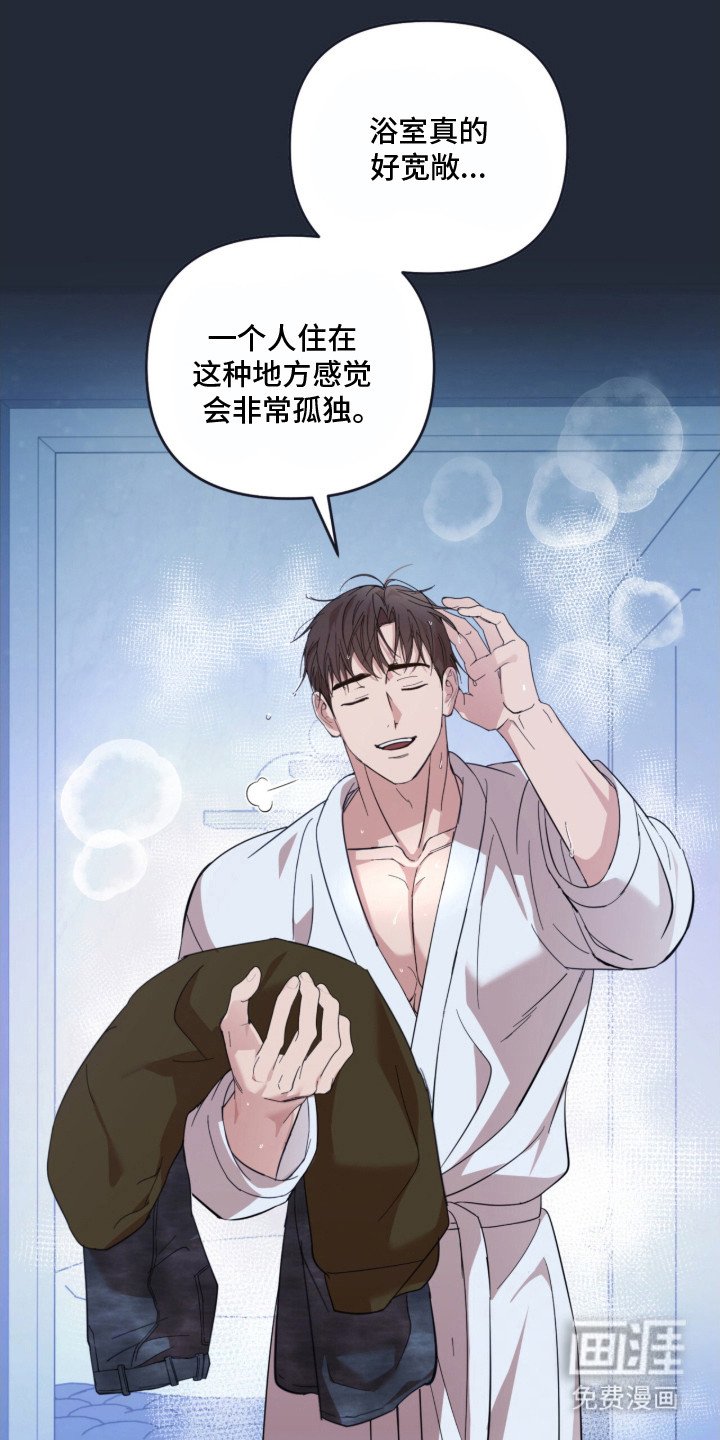 第13章：准备好了