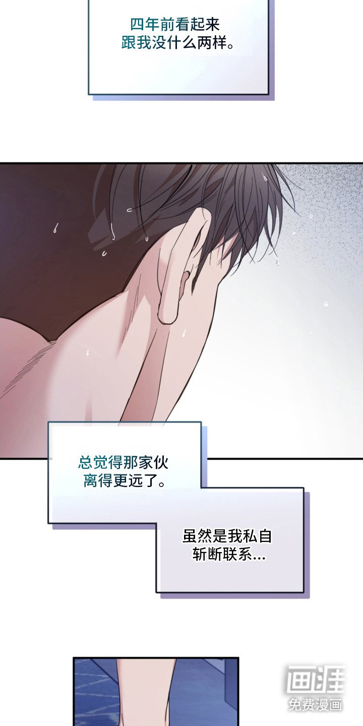 第13章：准备好了