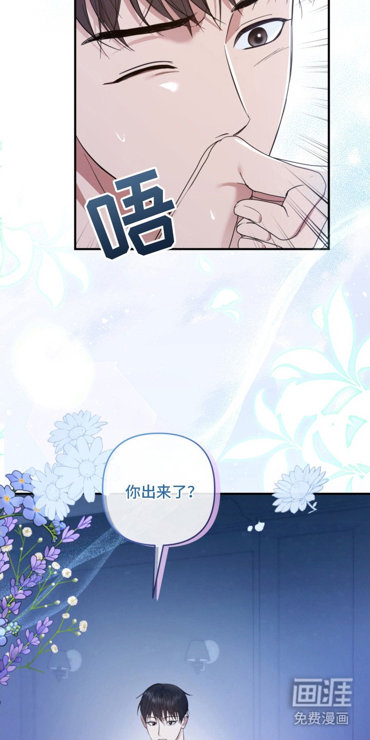 第13章：准备好了