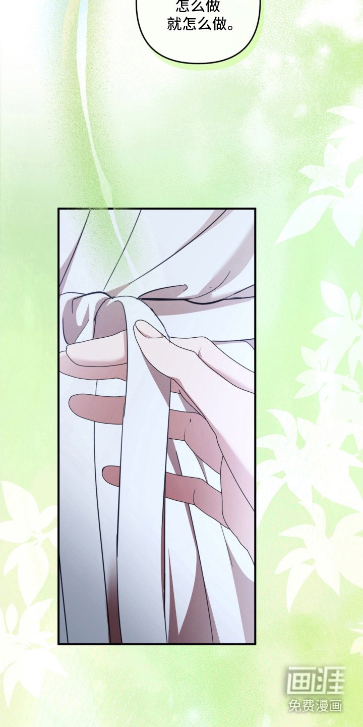 第14章：捉弄 