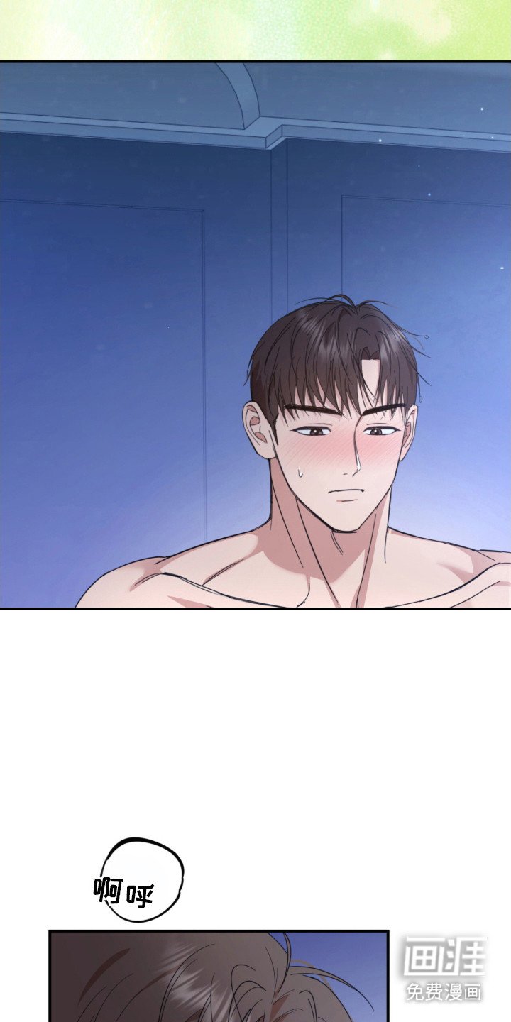 第14章：捉弄 