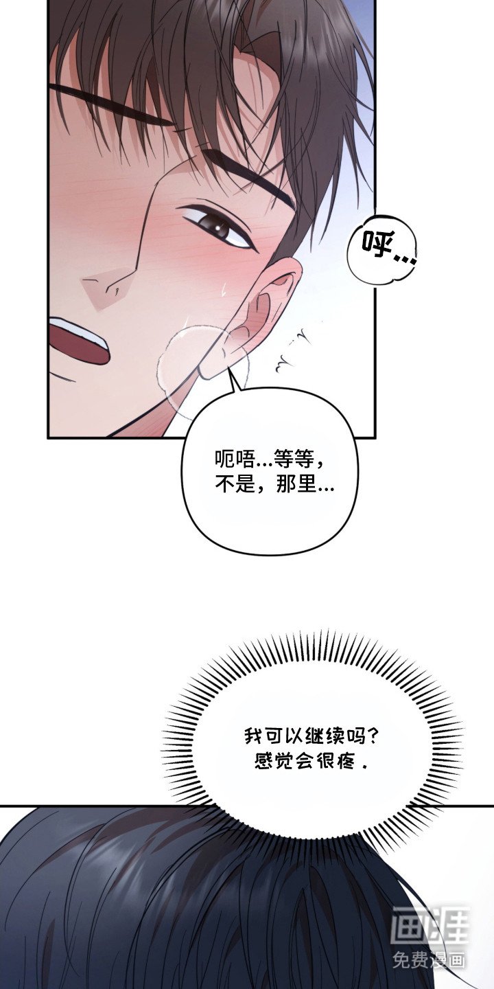 第14章：捉弄 