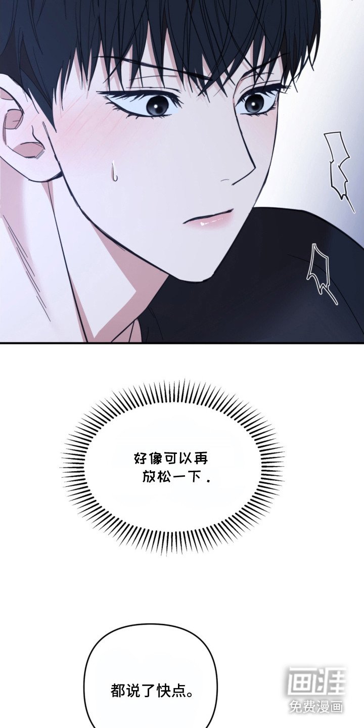 第14章：捉弄 
