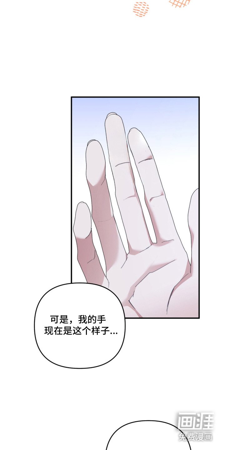 第14章：捉弄 