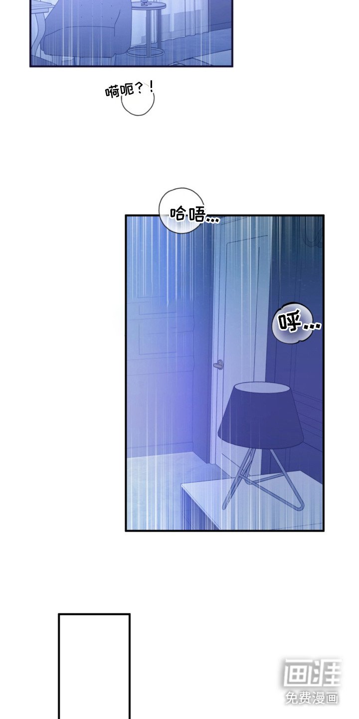第14章：捉弄 