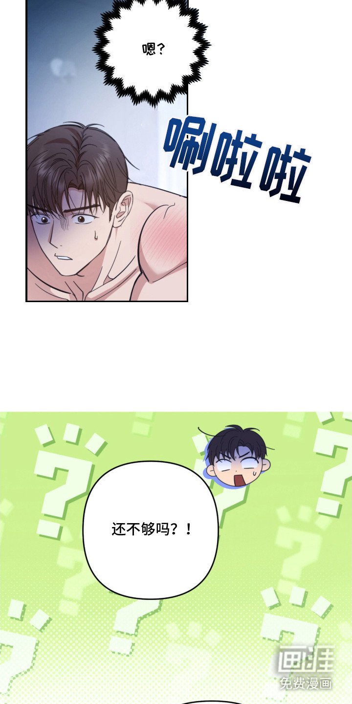 第15章：错觉