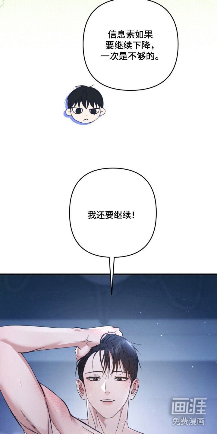 第15章：错觉