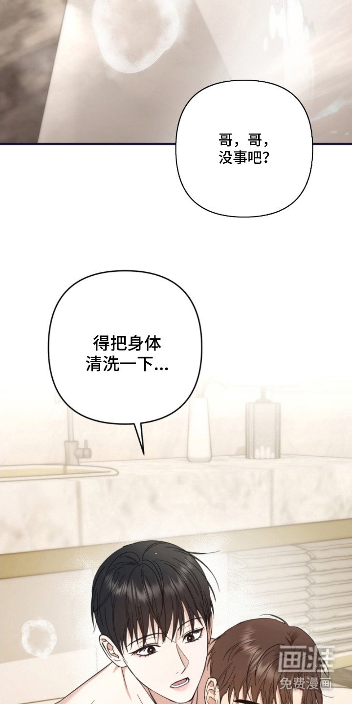 第15章：错觉