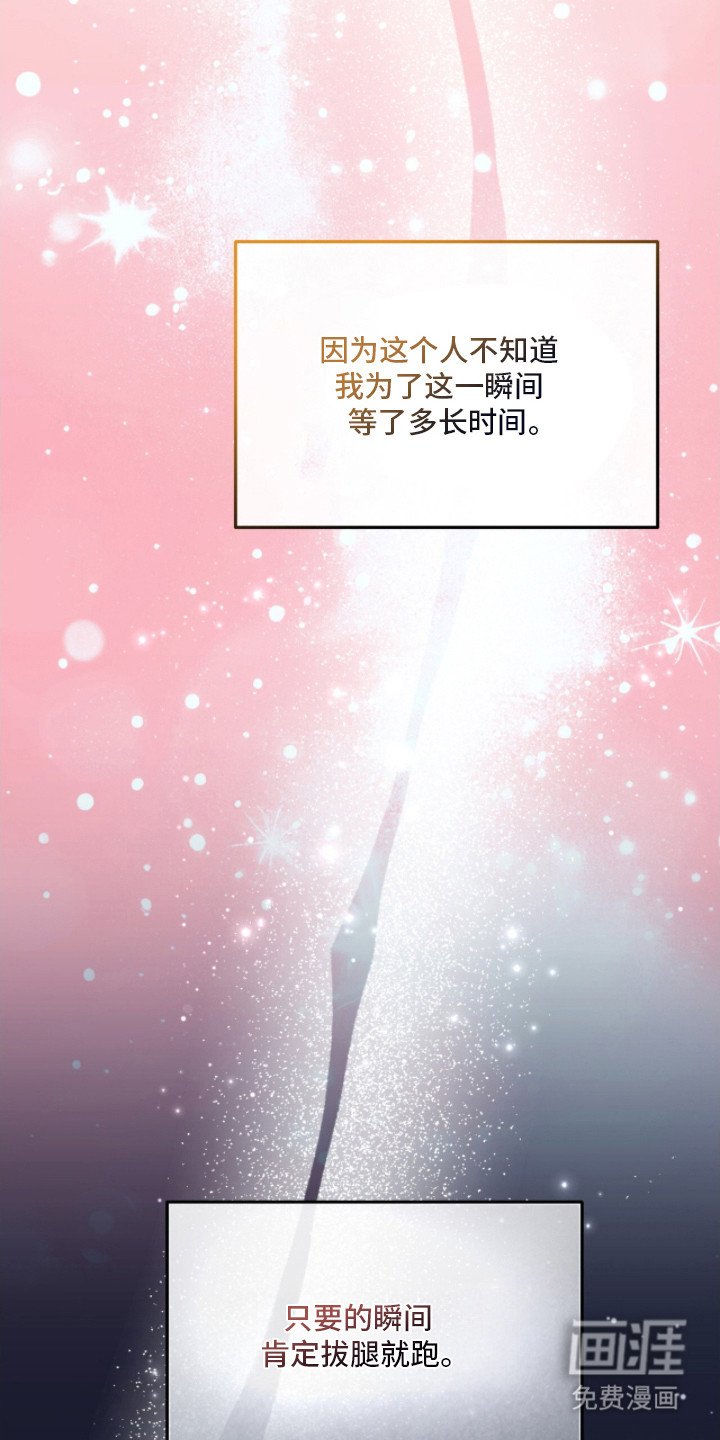 第16章：吓一跳