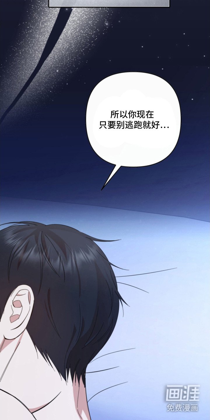 第16章：吓一跳