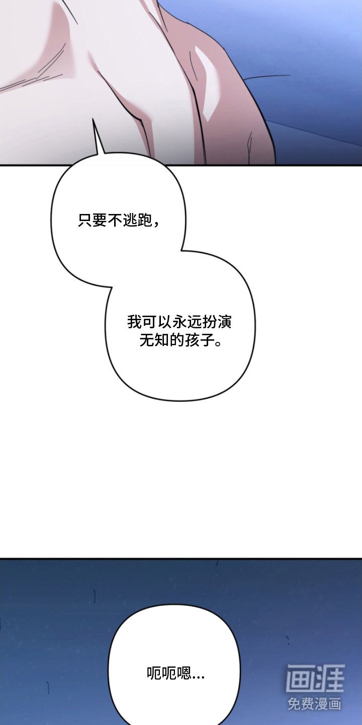 第16章：吓一跳