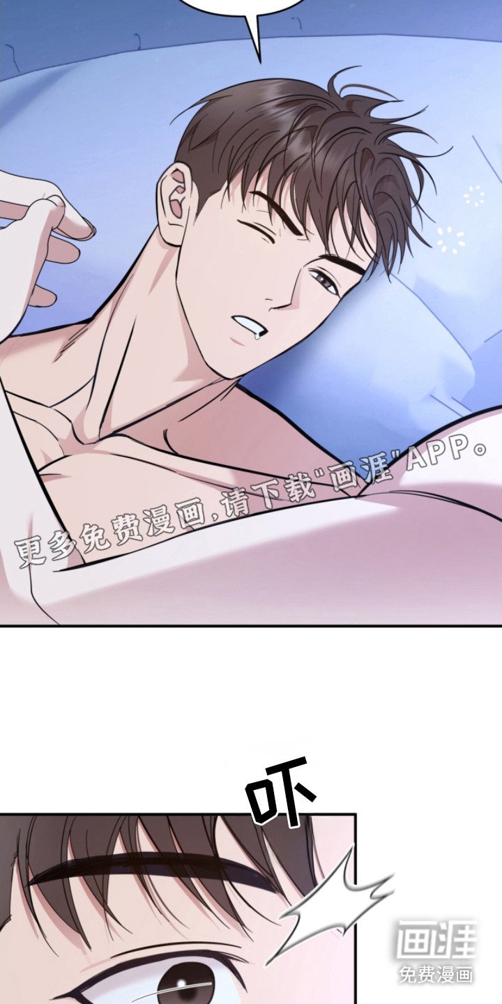 第16章：吓一跳