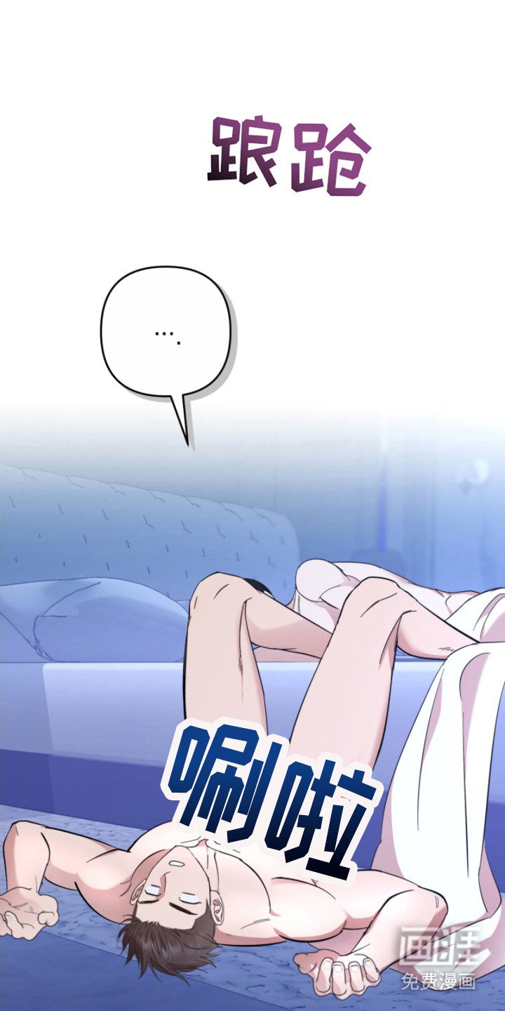 第16章：吓一跳