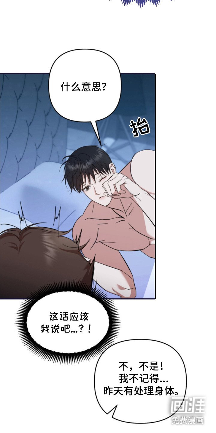 第16章：吓一跳