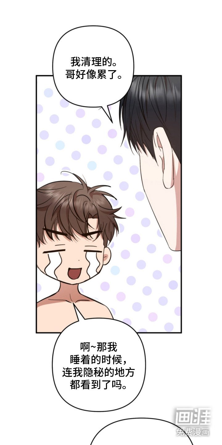 第16章：吓一跳