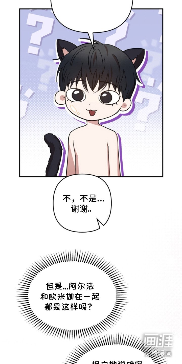 第16章：吓一跳