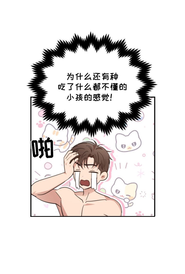 第16章：吓一跳