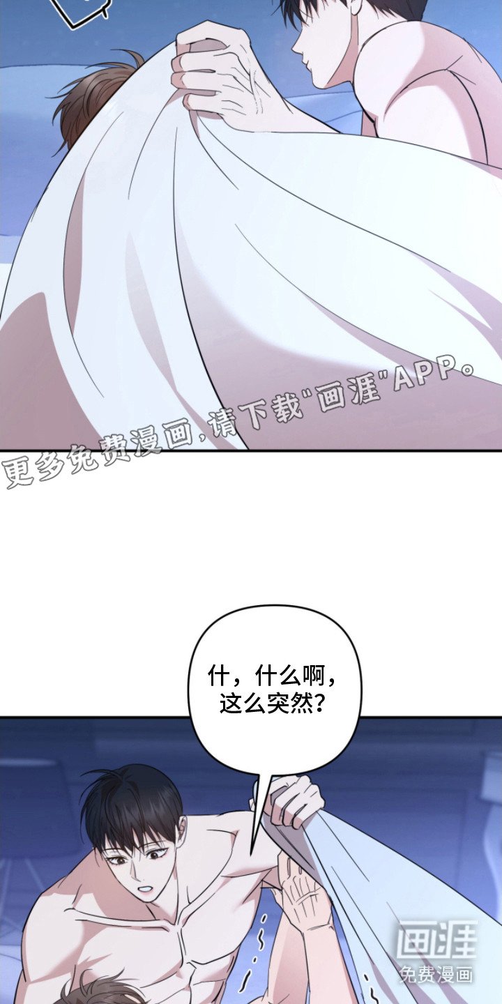 第17章：回想 