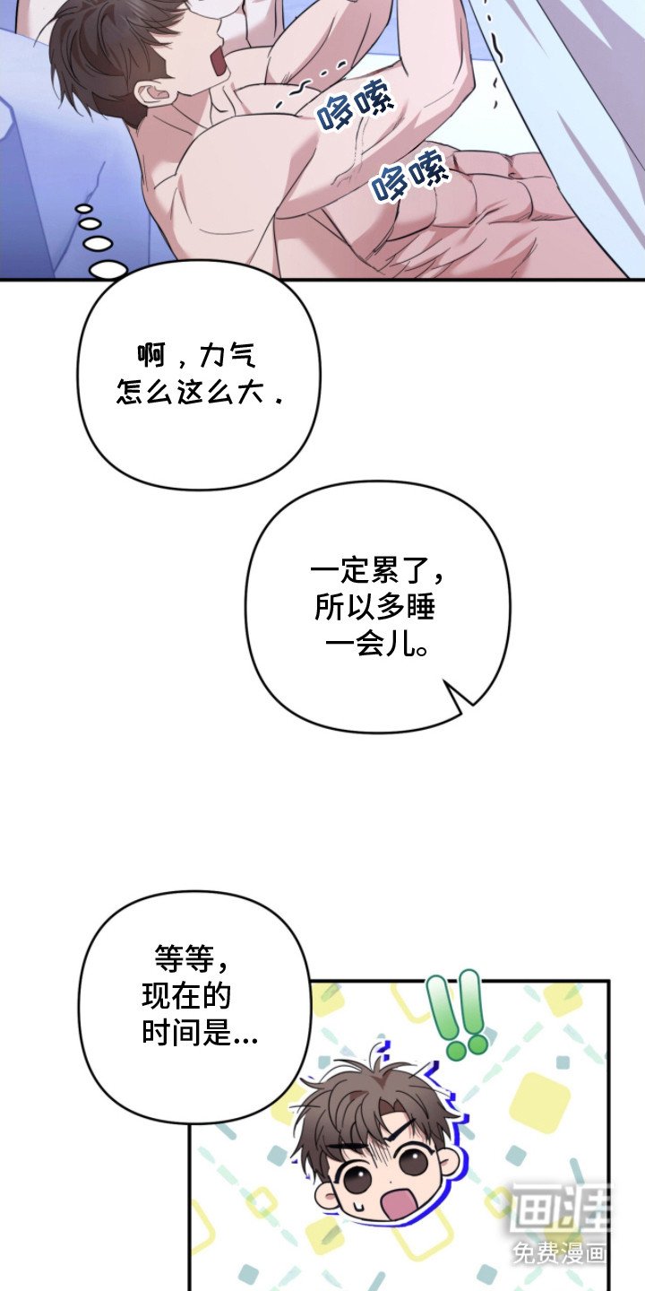 第17章：回想 