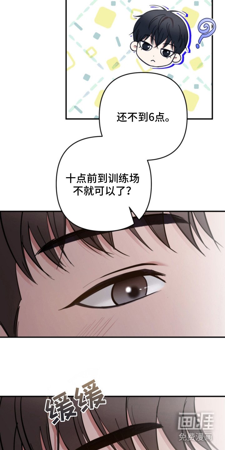 第17章：回想 