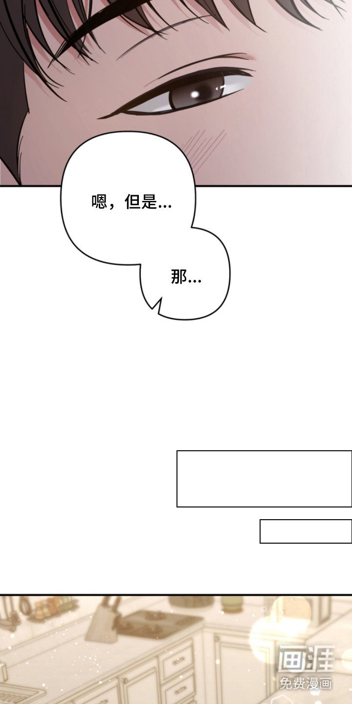 第17章：回想 