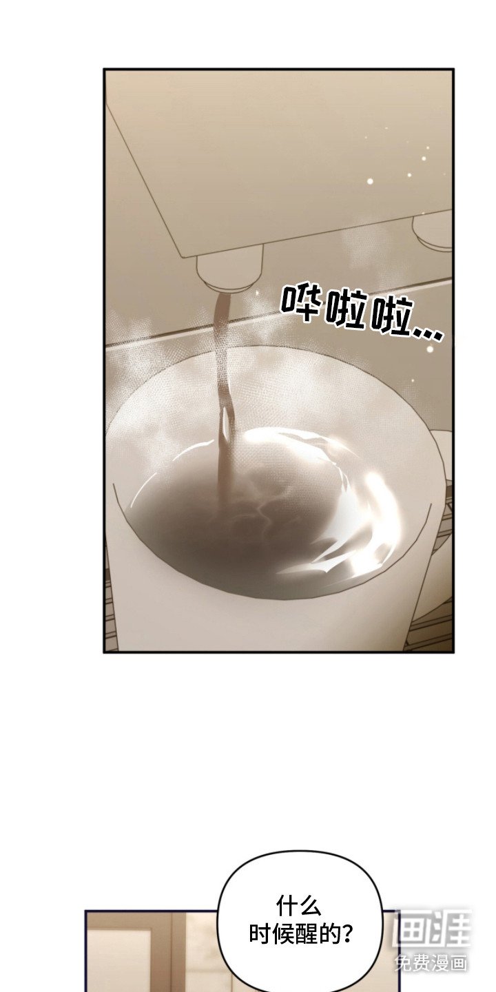 第17章：回想 