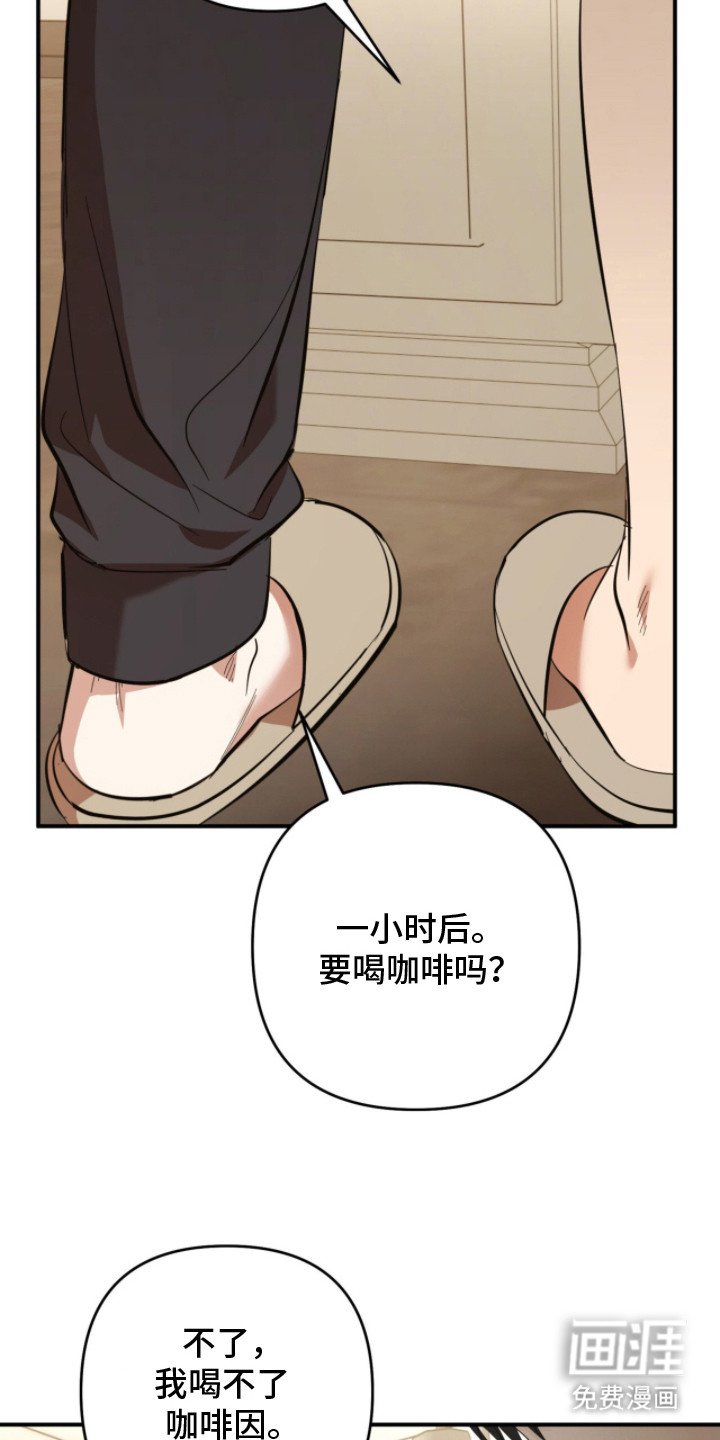 第17章：回想 