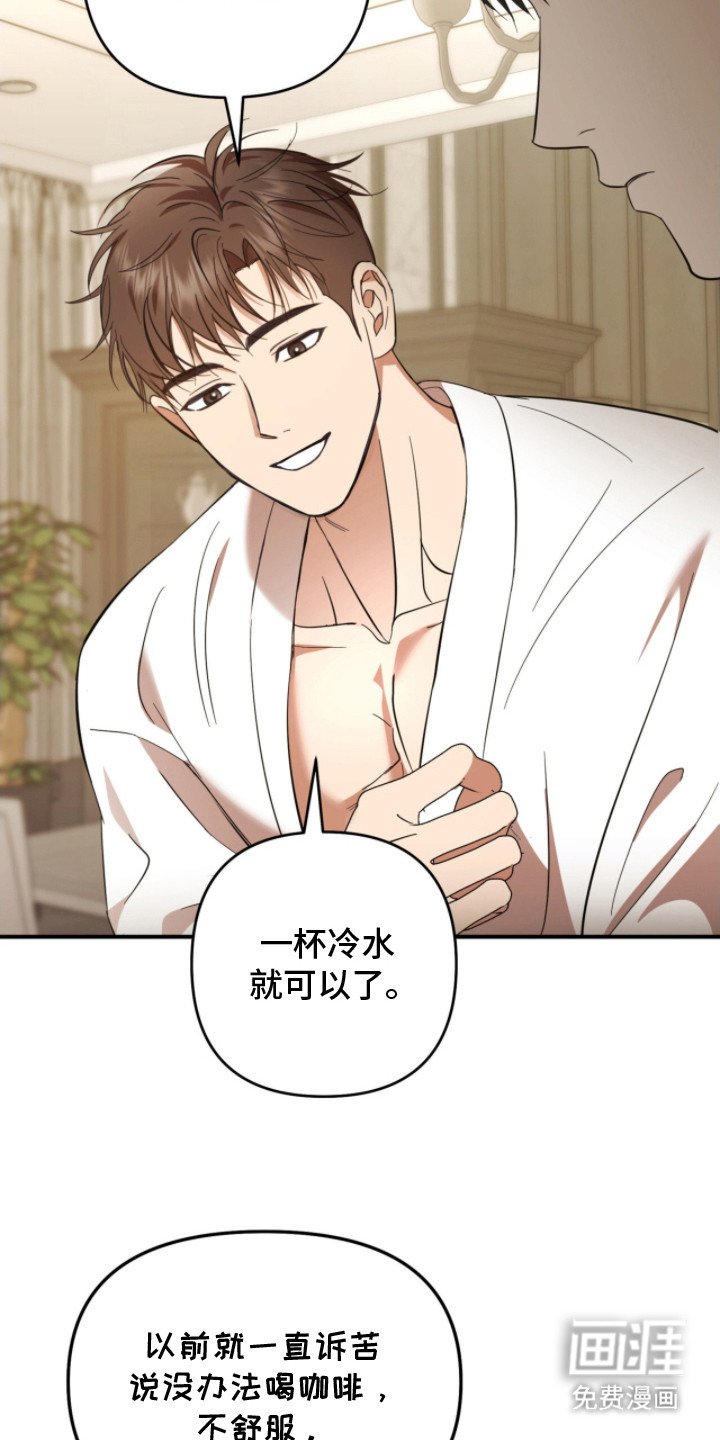 第17章：回想 