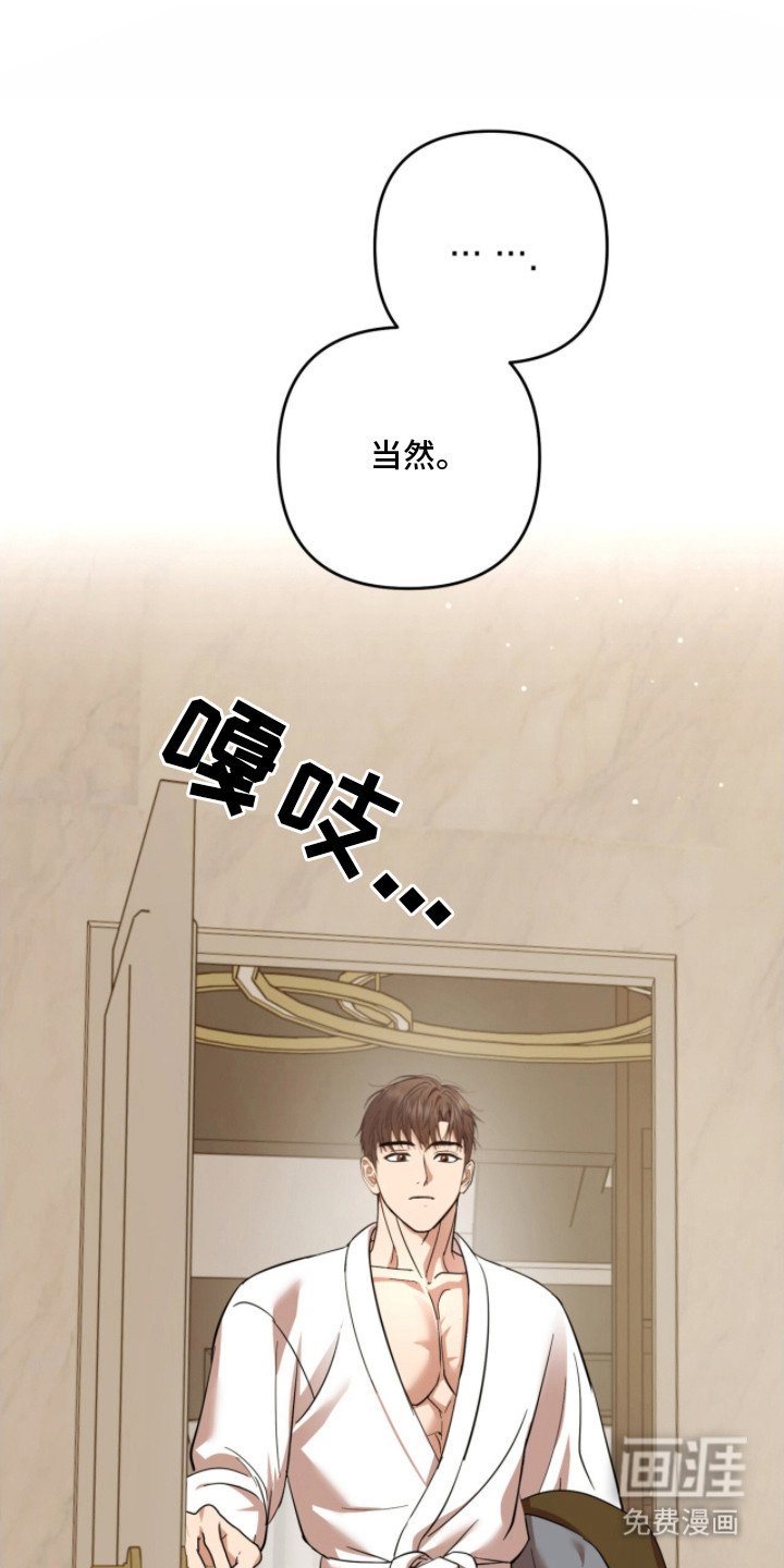 第17章：回想 