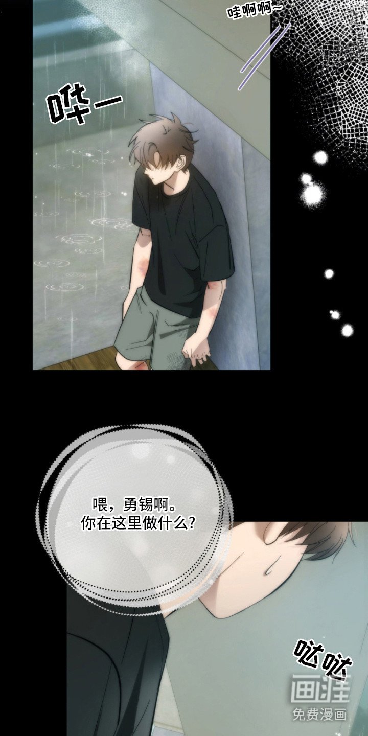 第17章：回想 