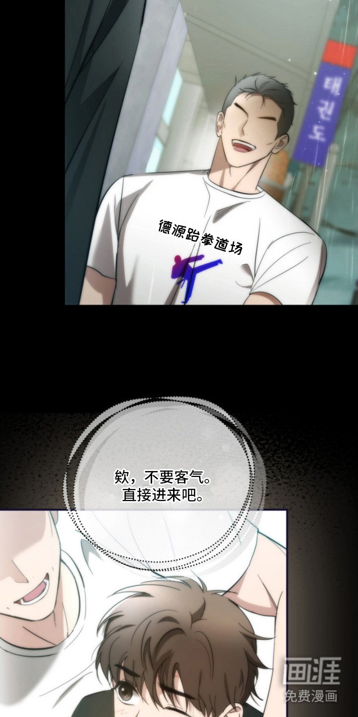 第17章：回想 