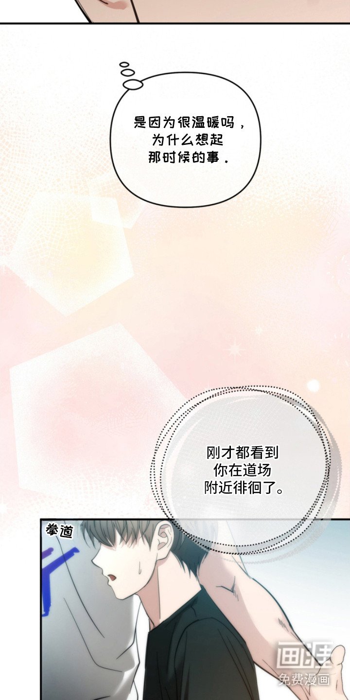 第17章：回想 