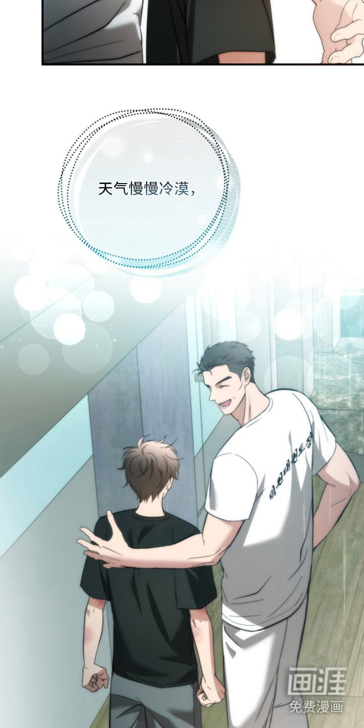 第17章：回想 
