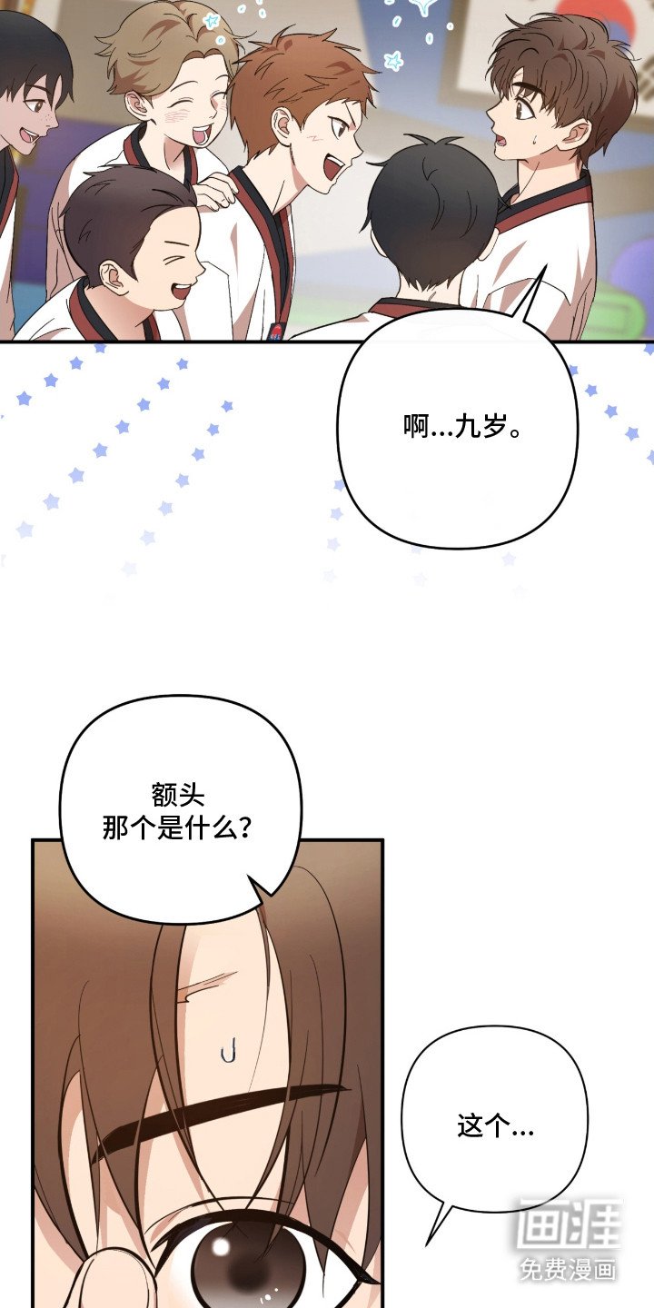 第18章：相处融洽